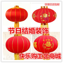 Iron mouth Red Lantern advertising balcony opening Mid-Autumn Festival National Day Outdoor Lantern string streetscape tree exhibition decorative lantern