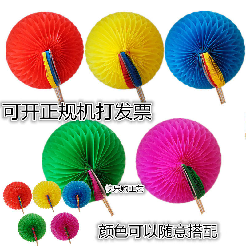 Hand-turned flower ball spherical discolored fan large-scale group gymnastics performance shot with props for the opening ceremony of the Games