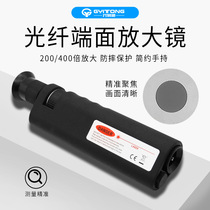 Fiber Optic Magnifying Glass 200X400 Times Handheld Fiber Optic Microscope Fiber Optic Inspection Instrument End Detector Adjustable