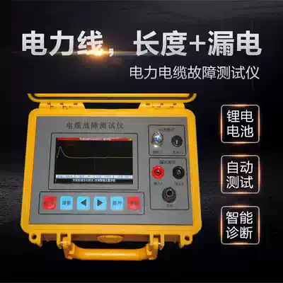 T-880 power cable fault tester length test leakage tester leakage TL-710