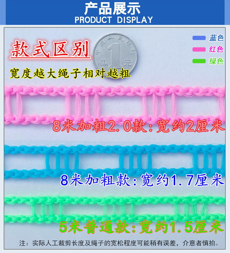 Colorful version 5 meters 8 meters thick windproof drying line home clothesline drying clothes rope windproof non-slip rope