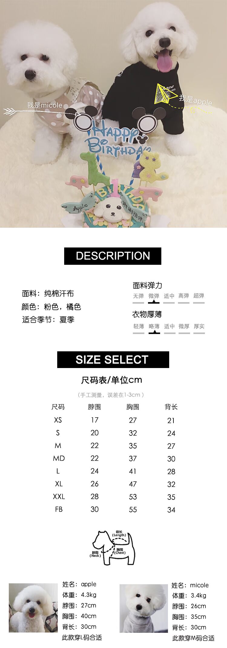 Acole pet Nhật Bản và Hàn Quốc mùa hè cotton jersey vest cat dog quần áo Teddy gấu mùa hè quần áo thú cưng - Quần áo & phụ kiện thú cưng áo mưa cho chó lớn