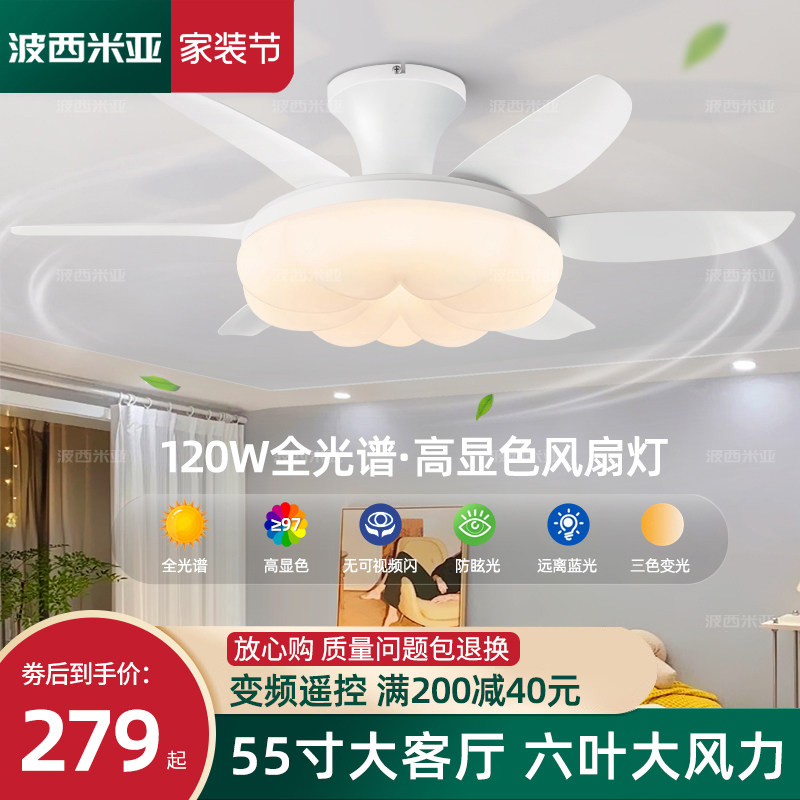 2023 new fan lights Home large wind suction top ceiling fan light Living room Restaurant Electric fan Cream Wind Chandelier-Taobao