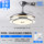 Fan Lantern 2023 Đèn chùm mới vô hình nhà hàng phòng khách tích hợp người hâm mộ TMALL TMALL ELF SMART quat tran trang tri quạt đèn