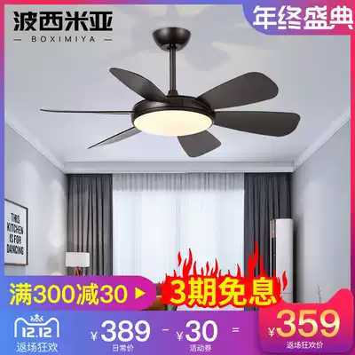 52 inch Nordic ultra-thin ceiling fan lamp creative simple home dining room living room low floor ceiling with electric fan chandelier