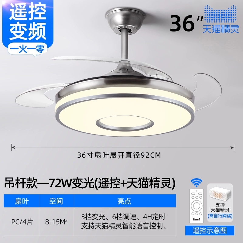 Fan Lantern 2023 Đèn chùm mới vô hình nhà hàng phòng khách tích hợp người hâm mộ TMALL TMALL ELF SMART quat tran trang tri quạt đèn Quạt trần đèn