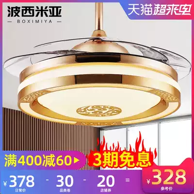 42 48 inch new Chinese style invisible ceiling fan lamp household living room dining room study with electric fan chandelier golden frequency conversion
