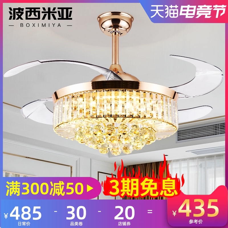 Bohemian invisible ceiling fan light Gold luxury ceiling fan light Living room household personality crystal lamp dining room led