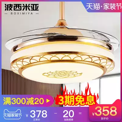 Invisible ceiling fan lamp new Chinese style modern simple living room dining room household ceiling with electric fan chandelier one gold