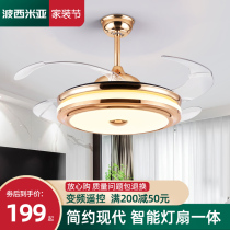 Invisible fan lamp 42 inches 36 inches home remote control chandelier lamp room bedroom sounding restaurant with light fan