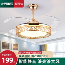 36-inch invisible fan lamp home living room restaurant chandelier lamp remote suction roof chandelier