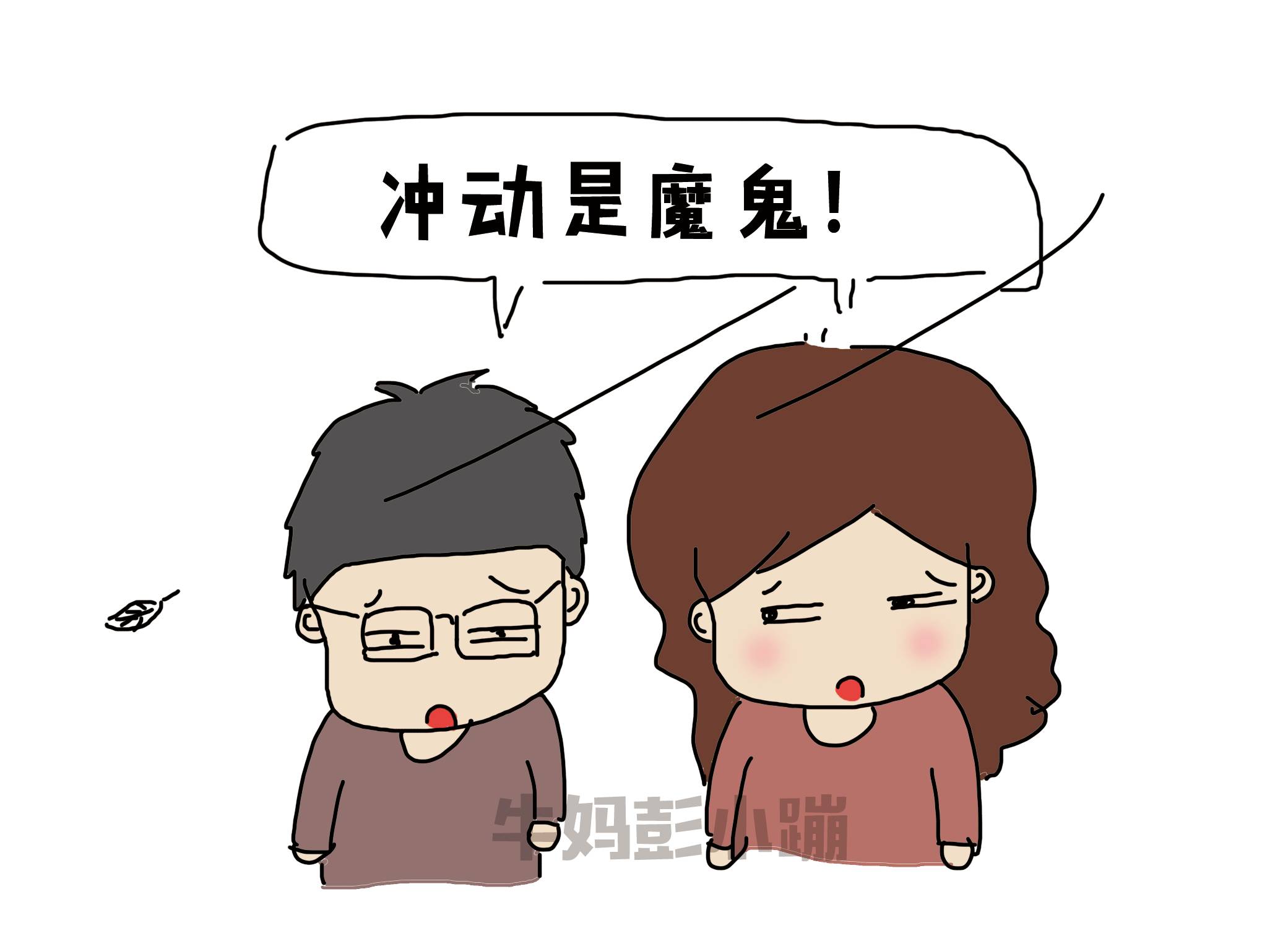 6岁之前一定要教会孩子这些事