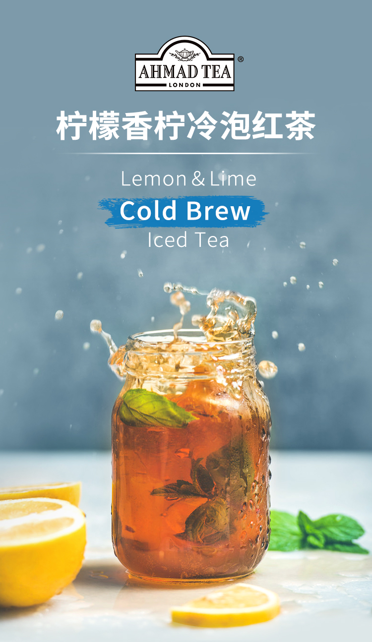 亚曼 AHMAD TEA 网红冷泡柠檬味红茶20包 图1