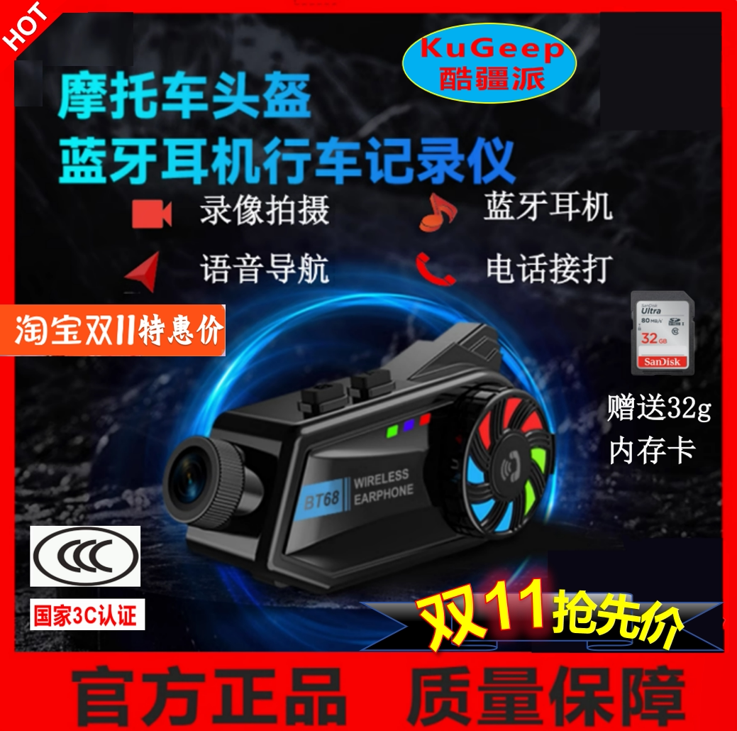 💥 _bt68 motorcycle cycling essential handy gadgethelmet bluetooth ...