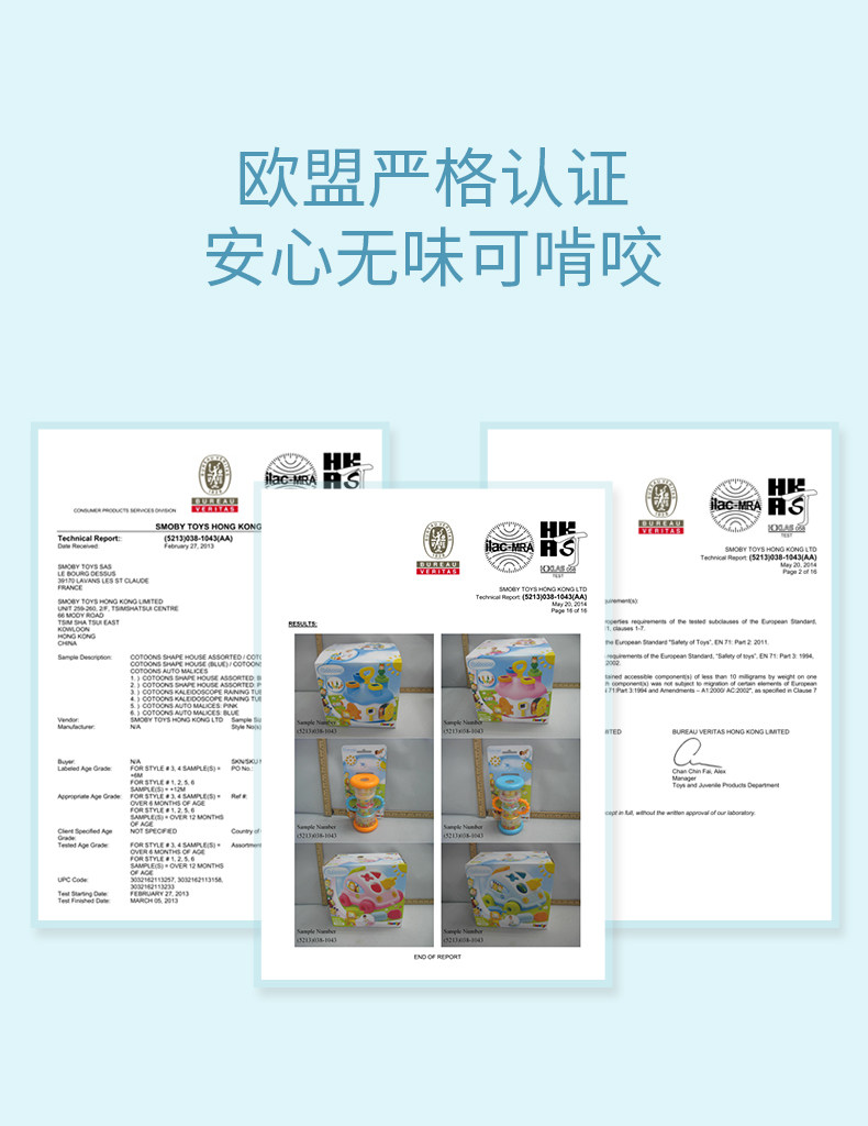 法国 Smoby 智比 开锁六面盒 婴儿玩具 天猫优惠券折后￥89包邮（￥169-80）