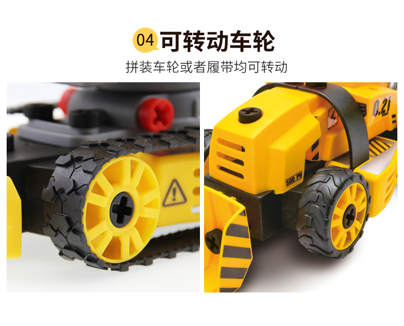 德国 仙霸 5合1拼装建筑工程车 配手钻+电钻 图5