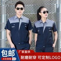 Labor protection clothing construction site work clothes transportation and shipyard team customization of electric gas station doors and windows 4S petroleum logo factory