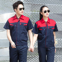 Engineering construction logo 4s plus fertilizer greening cycling customized labor protection clothing gas station environmentally friendly work clothes work clothes