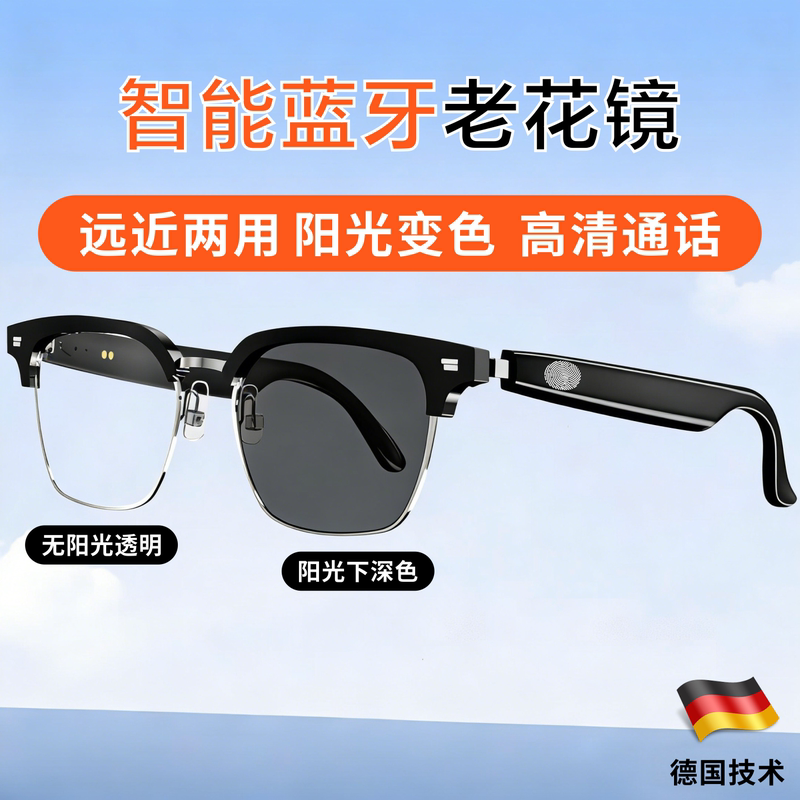 Smart Bluetooth Reading Glasses, Progressive Distance and Near Dual-Use, High-Definition, Anti-Blue Light, Color-Changing, for Calling, Listening to Music, and Driving