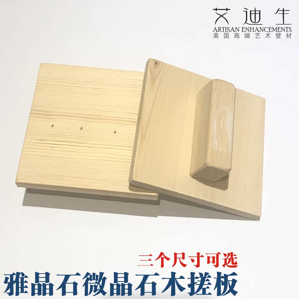 Green and engraved version of silicon algae clay paint solid wood thickened squeegee silicon algae clay tool Toulon-type art lacquer tool