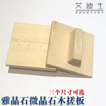 Green and engraved version of silicon algae clay paint solid wood thickened squeegee silicon algae clay tool Toulon-type art lacquer tool