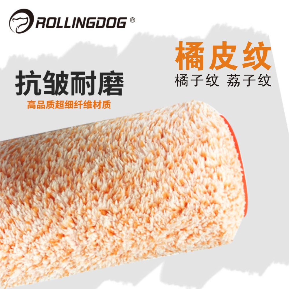 Paint Roller Brushes Imported Eggshell Light Waterborne Milkgel Paints Baise Bear Shunavowen Brushed Wall Tools