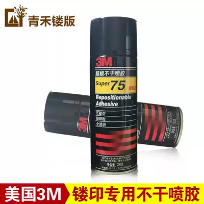 Fake one penalty ten green grass engraving printing mold special glue printing construction tool stencil glue