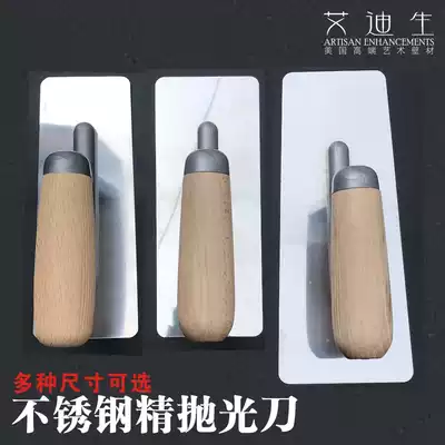 Art paint stainless steel polishing knife marble paint Malay paint polishing batch knife spatula Addison painting tool