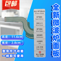 Microwave oven panel NN-GS597M control switch membrane button touch screen sticker accessories