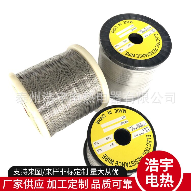 2080 high temperature nickel-chromium alloy heating sealing machine heating wire electric resistance wire foam sponge cutting wire