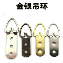 Golden eagle photo frame cross stitch adhesive hook gold and silver large lifting ring double hole ring hardware pendant 200 large bargaining