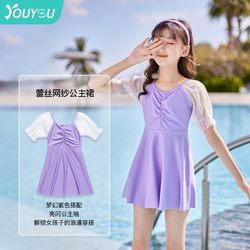 Swimsuit ສໍາລັບແມ່ຍິງ 2023 ໃຫມ່ junior high school students's swimsuit skirt style girls swimsuit junior high school students swimsuit summer