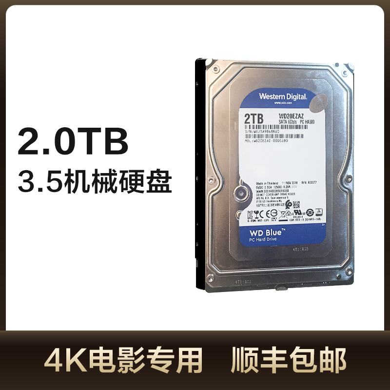 4K Dolby Atmos DTS-X player dedicated 3.5 mechanical hard drive 