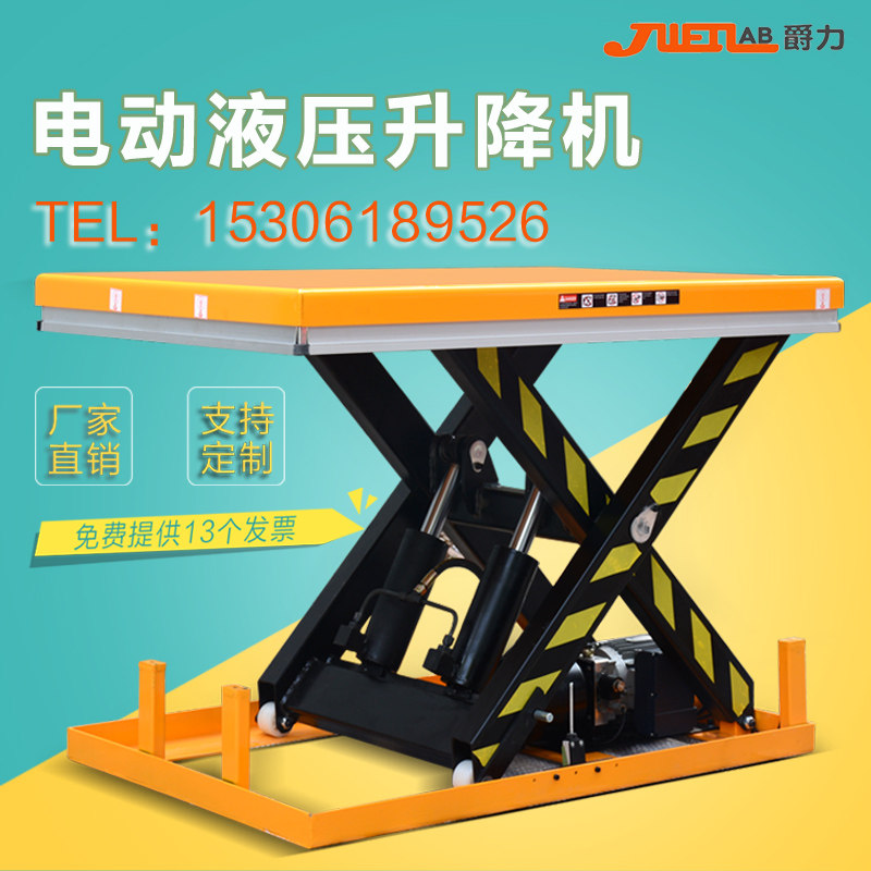 Jueli fixed electric lift platform scissor type hydraulic lift household small electric freight elevator elevator