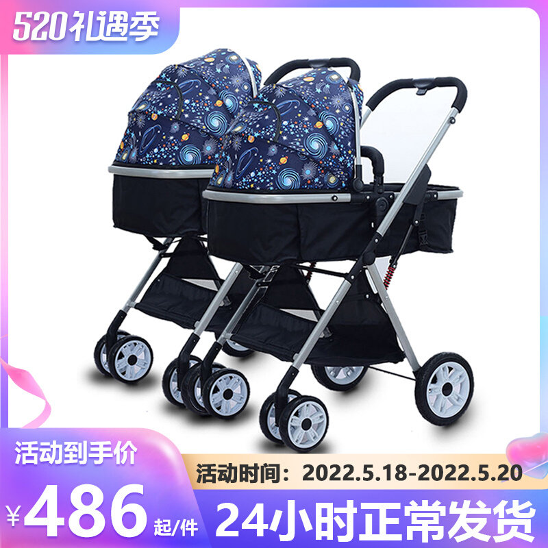 Twin Stroller Baby can sit down for a second child Walk Away Cart Shock Absorbing light folding and folding caravan