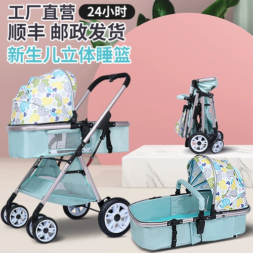 Детская амортизирующая коляска с сидением для выхода на улицу, 3 лет, можно сидеть и лежать