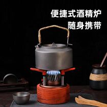 Douyins same Shanliang fierce fire self-pressurizing alcohol stove small hot pot for tea and water outdoor portable folding stove