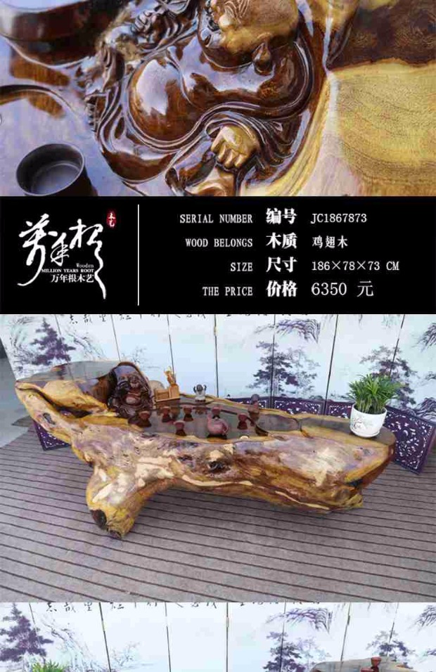 Wannian rễ gà cánh gỗ khắc rễ bàn cà phê toàn cây gốc gỗ kungfu bàn trà cây rễ bàn trà bàn trà gỗ biển - Các món ăn khao khát gốc bàn ghế gốc cây mít