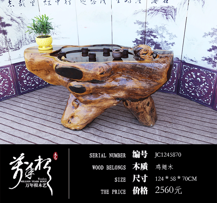 Rễ cây Wannian Đăng nhập vàng Nanmu Kung Fu bàn trà Rễ khắc bàn trà cánh gà bằng gỗ Bàn trà - Các món ăn khao khát gốc bàn ghế gốc cây