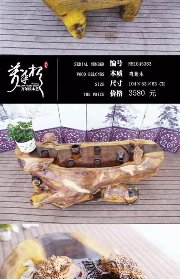 Wanniangen Root khắc bàn trà bàn trà cánh gà Gỗ tự nhiên toàn bộ gốc cây gỗ Kung Fu bàn trà trà - Các món ăn khao khát gốc bộ bàn ghế gốc cây nhãn