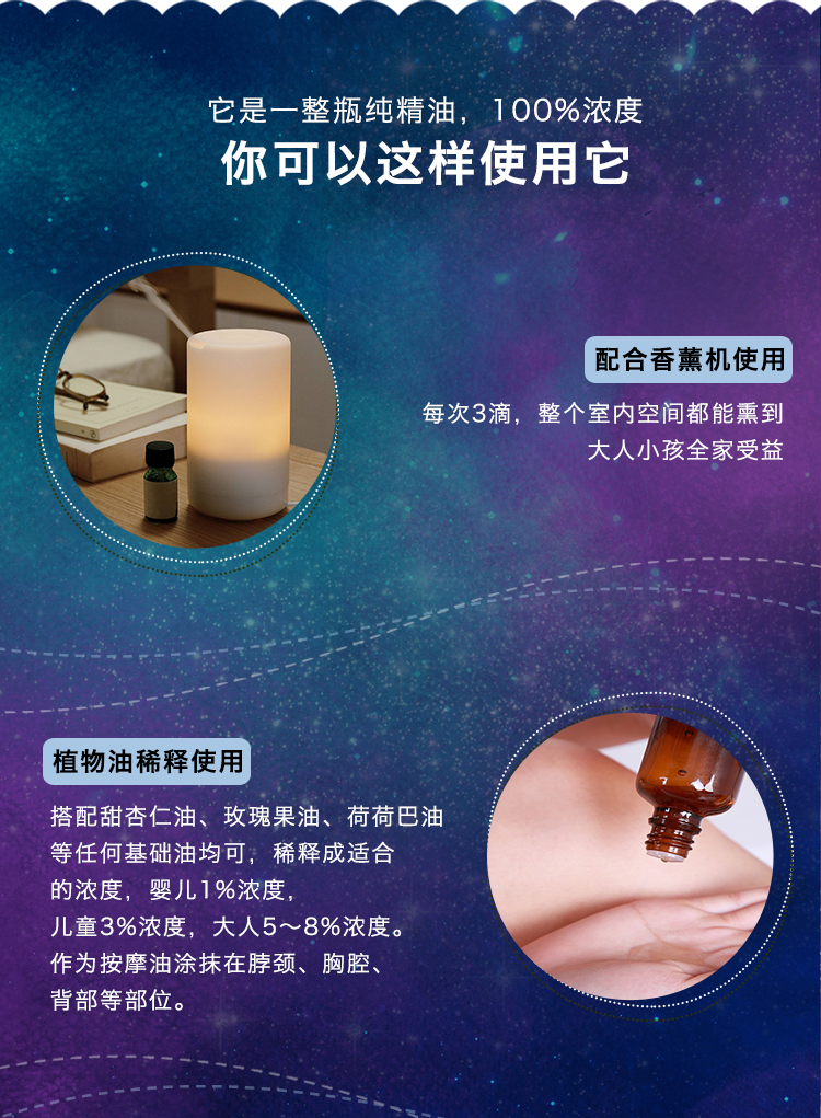 绯 喜 月亮 巴尔斯曼 精 5ml, tăng cường sức đề kháng miễn dịch * bệnh * độc tố, vi khuẩn chống mịn, tinh dầu - Tinh dầu điều trị tinh dầu giá sỉ