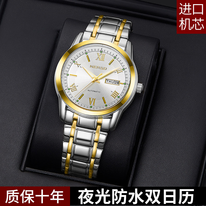 Nailston's new watch men's mechanical watch waterproof luminous automatic simple temperament top ten brands imported