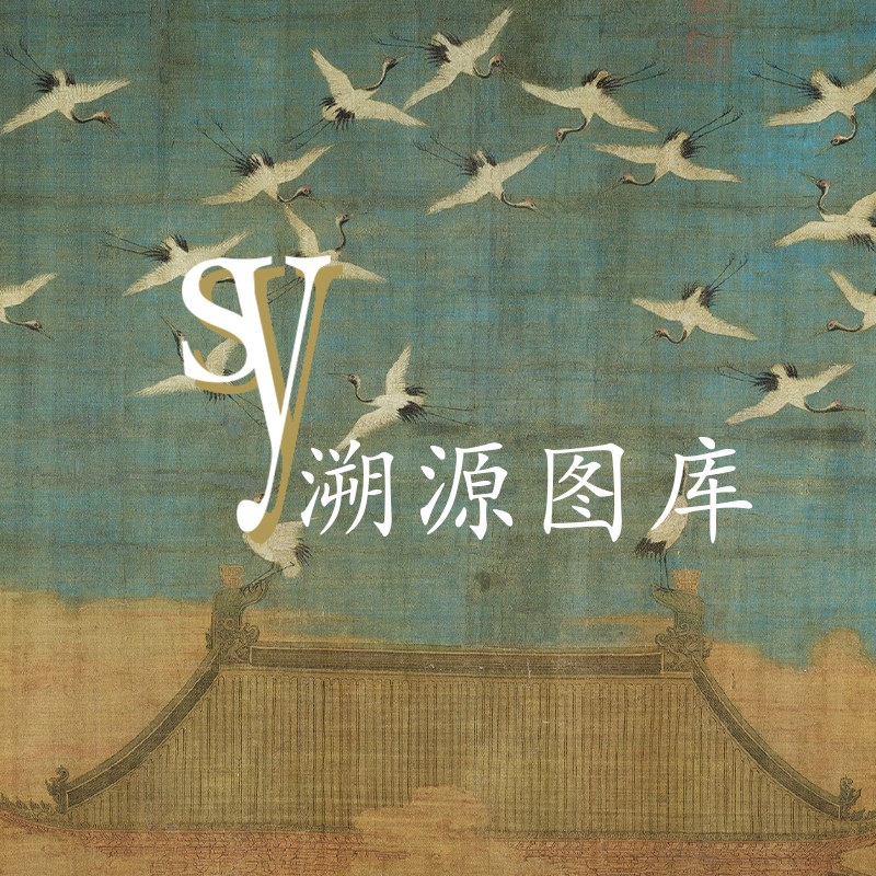 溯源书画学院
