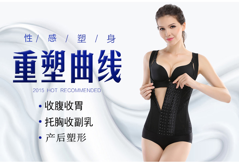 Xia Chao cơ thể mỏng corset tops bụng thắt lưng thắt lưng áo nịt ngực áo ghi lê sau sinh đồ lót giảm béo phụ nữ