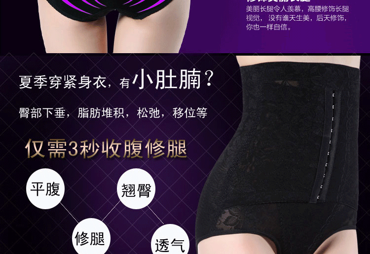 body amincissant ADAM TAIKOO sexy en spandex - Ref 678109 Image 18
