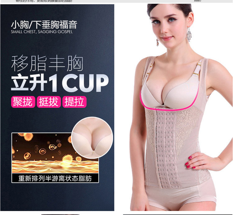 Body ALIBOY luxueux en nylon - Ref 650268 Image 11