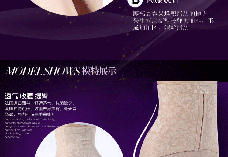 body amincissant ADAM TAIKOO sexy en spandex - Ref 678109 Image 14