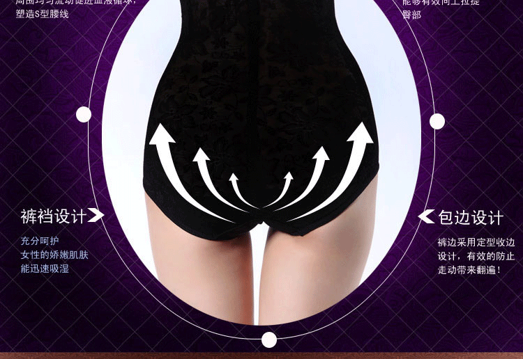 body amincissant ARCHEAN EON sexy en spandex - Ref 678108 Image 11