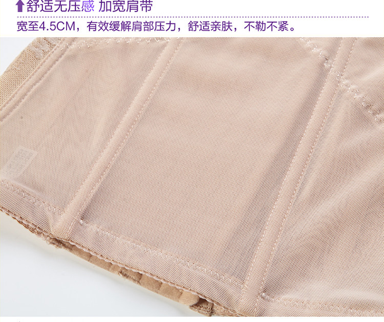 Body ALIBOY luxueux en nylon - Ref 650268 Image 31