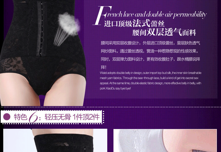 body amincissant ARCHEAN EON sexy en spandex - Ref 678108 Image 26